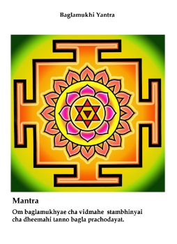 Baglamukhi Yantra On Paper Baglamukhi Yantra On Paper